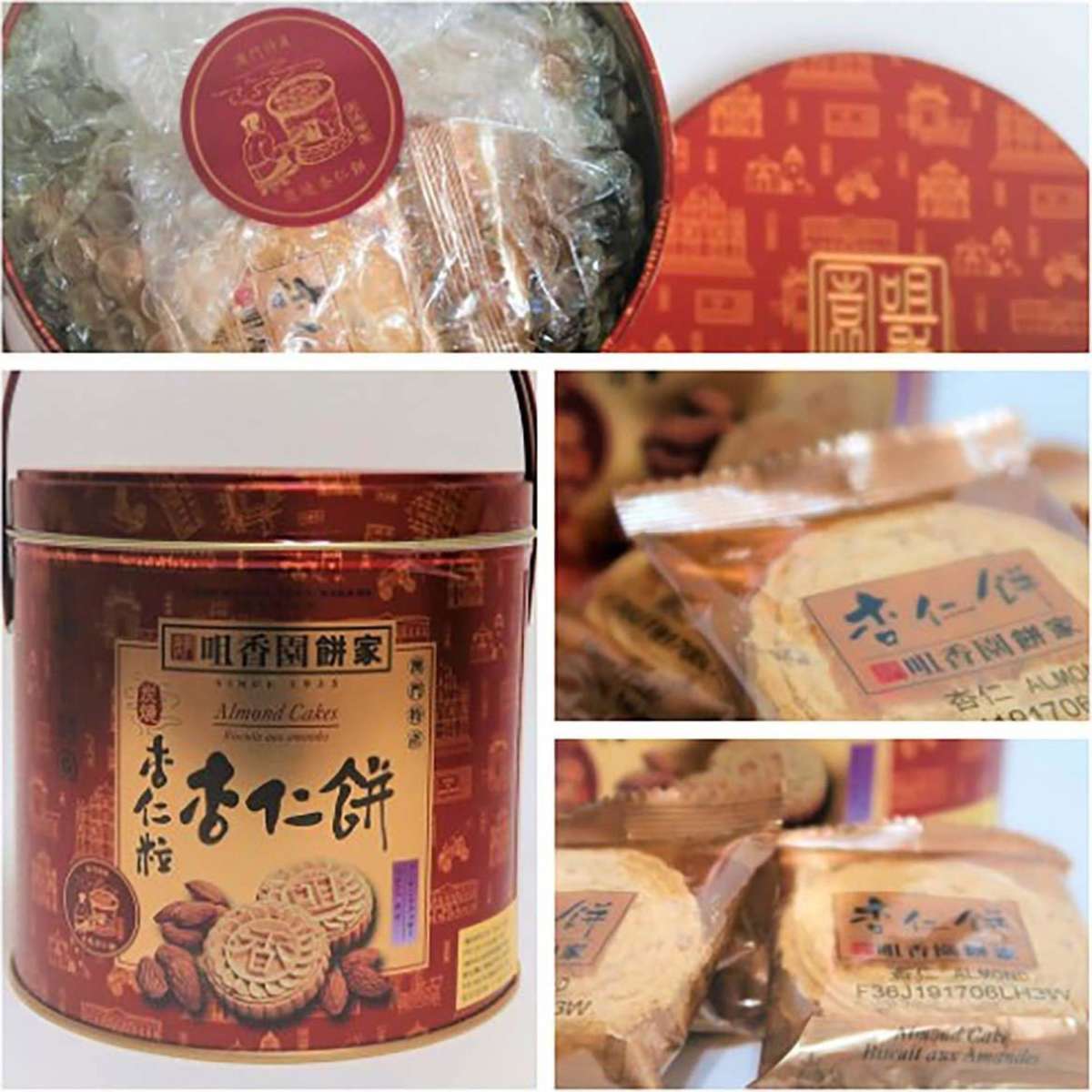 Choi Heong Yuen Bakery Almond Cakes Round Tin G Woolworths