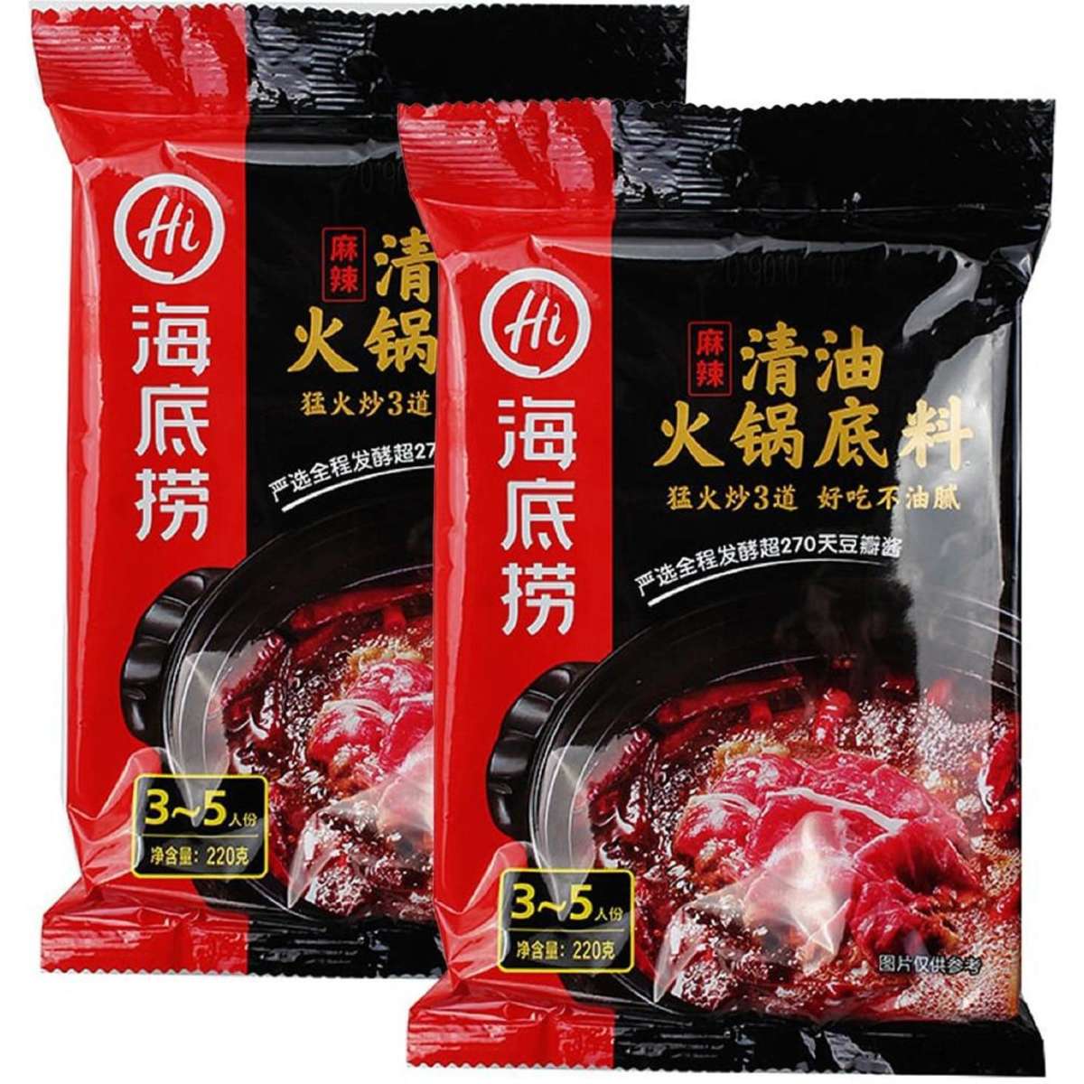 Haidilao Clear Oil Hot Pot Base Spicy 220gX2Pack Woolworths