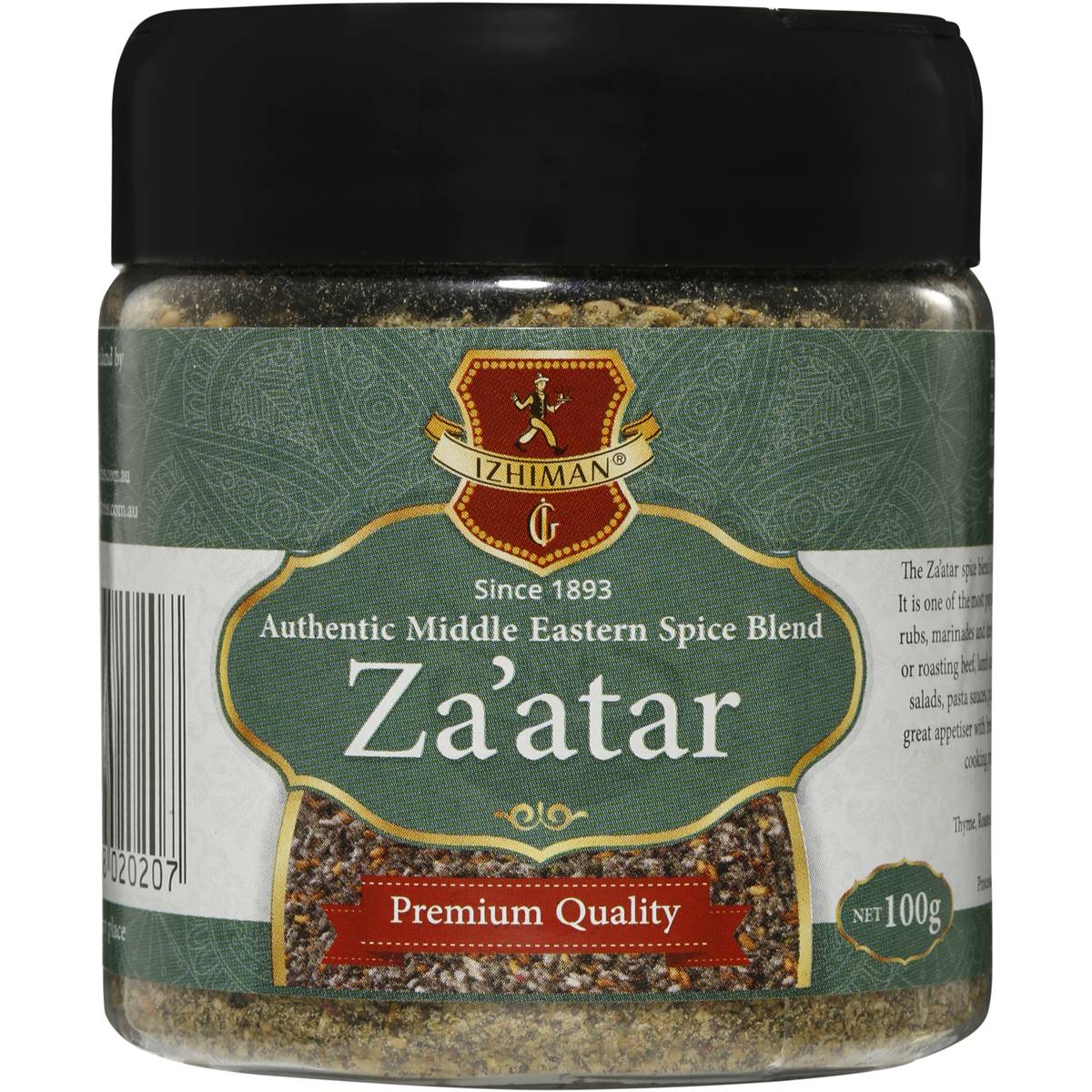 Izhiman Za Atar Spice Blend G Woolworths