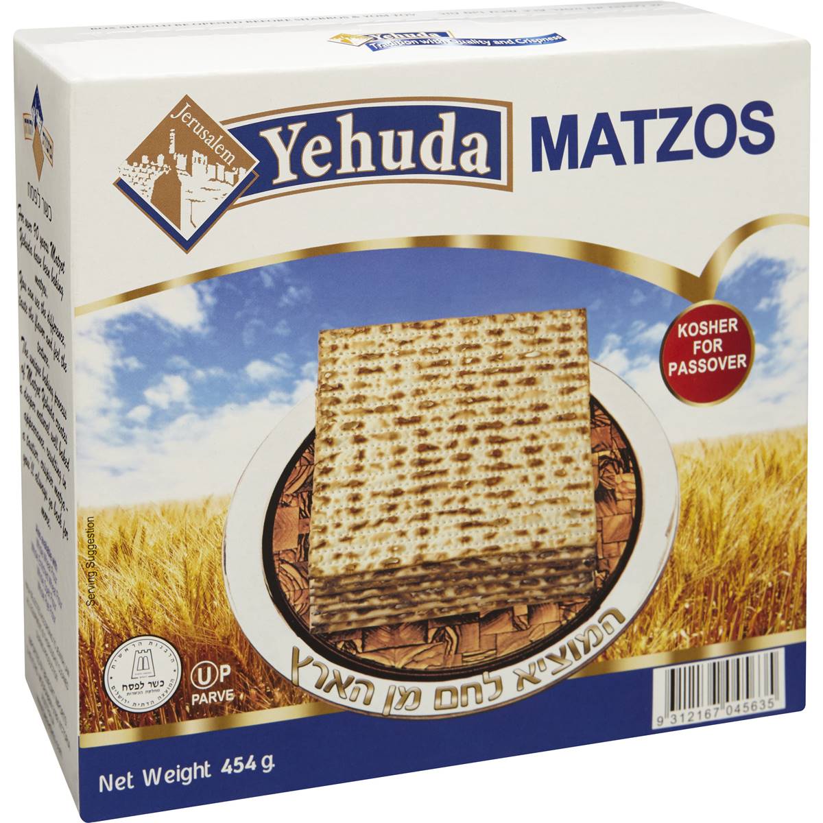 Yehuda Matzo