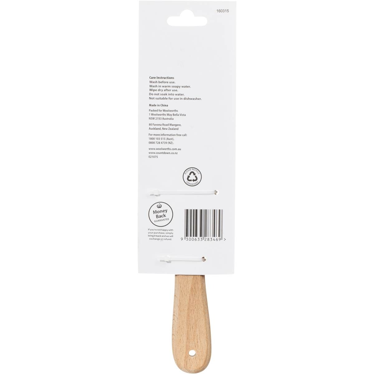 Essentials Utensil Pastry Brush Each Woolworths