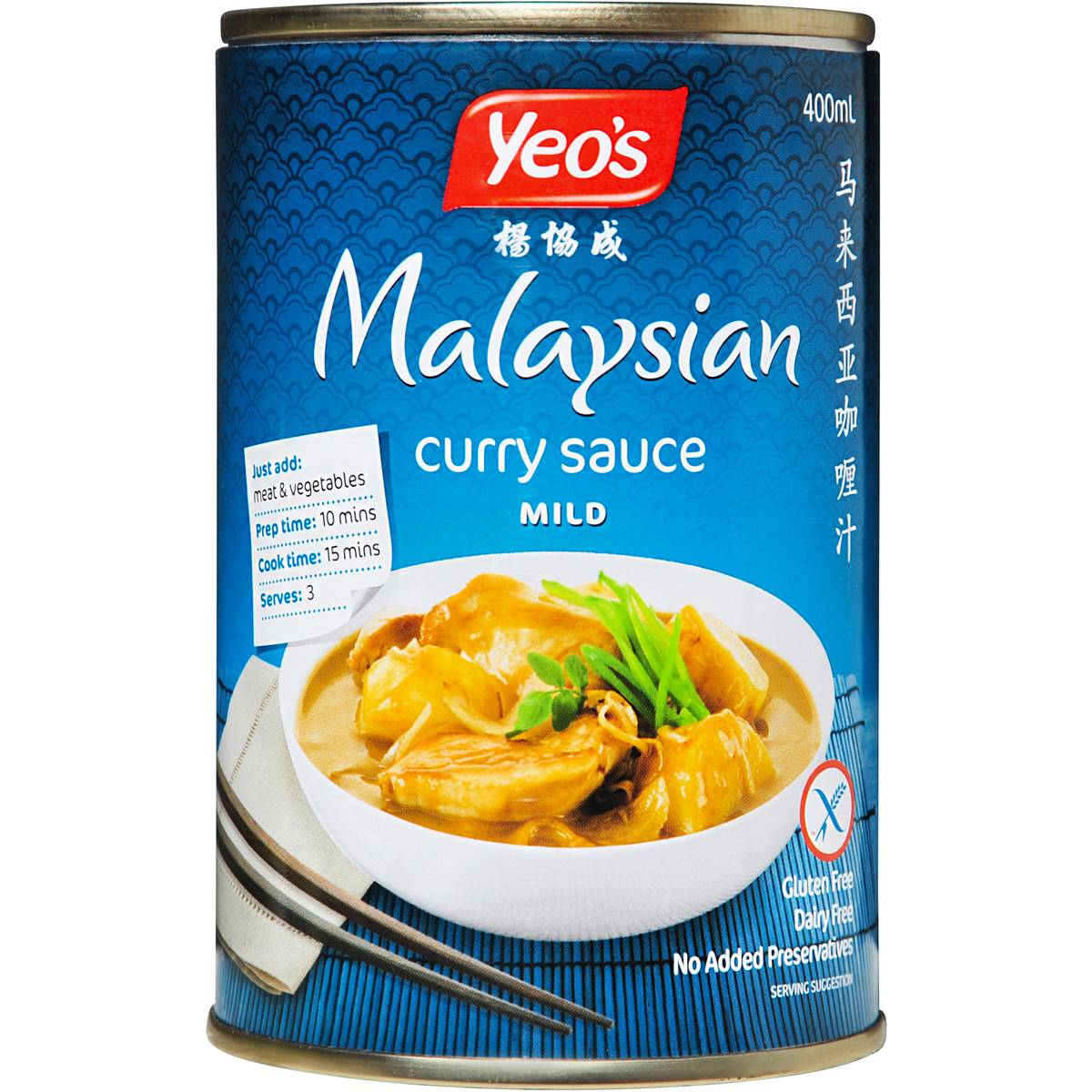 Yeo's Curry Sauce Malaysian 400ml | Woolworths