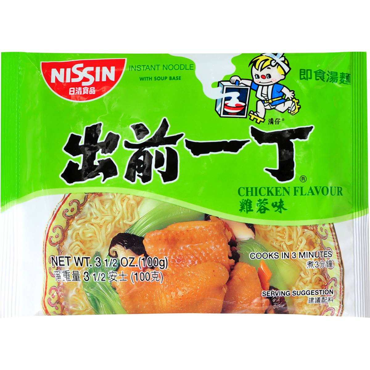 Nissin Chicken Instant Noodles 100g | Woolworths