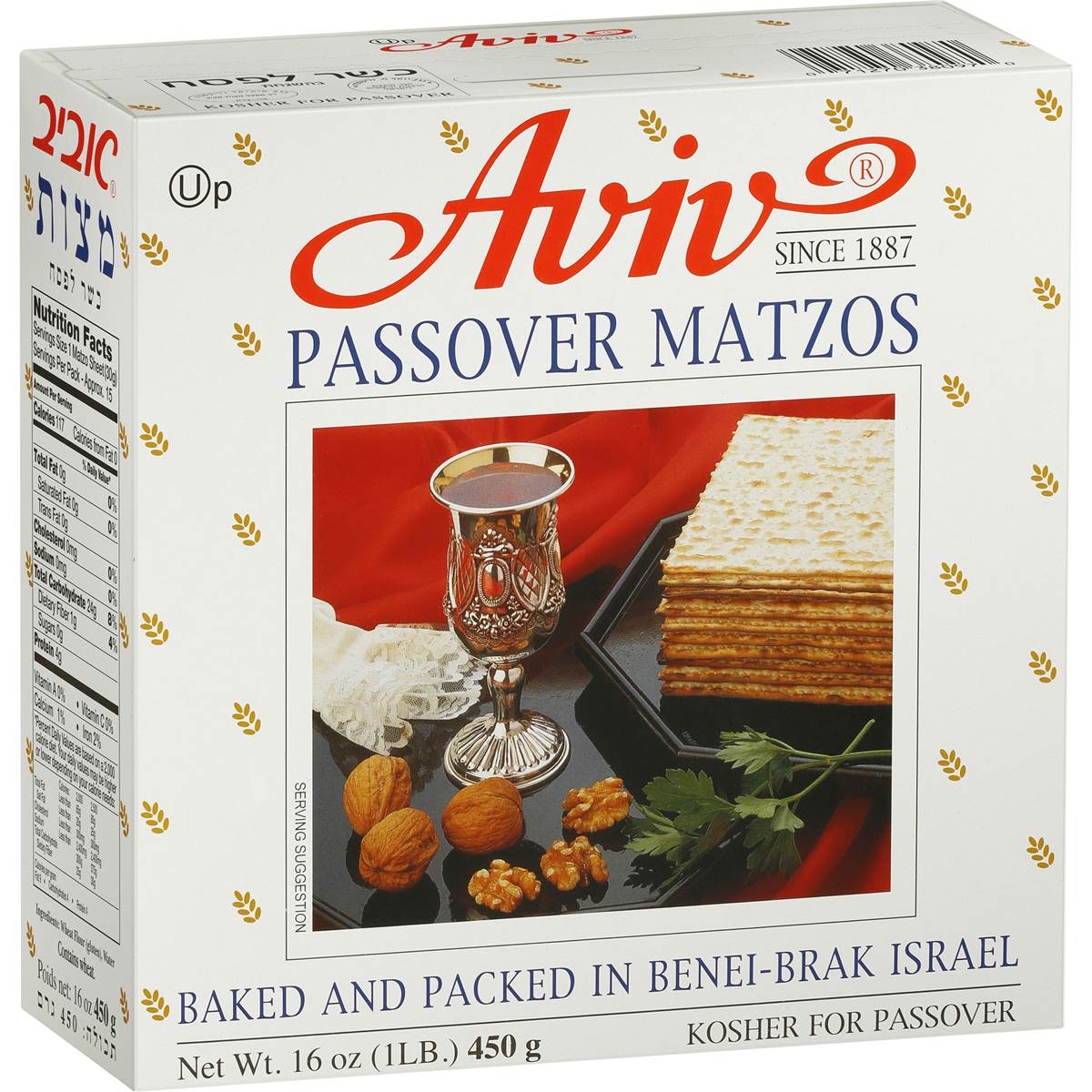 Aviv Matzo 450g Woolworths