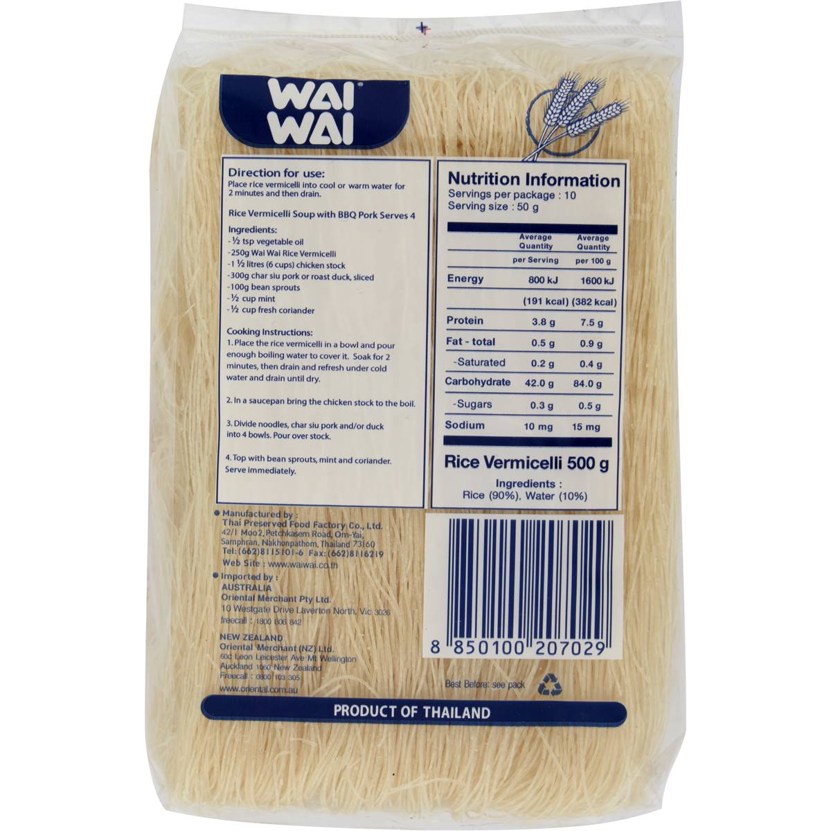 Wai Wai Rice Vermicelli Large 500g Woolworths