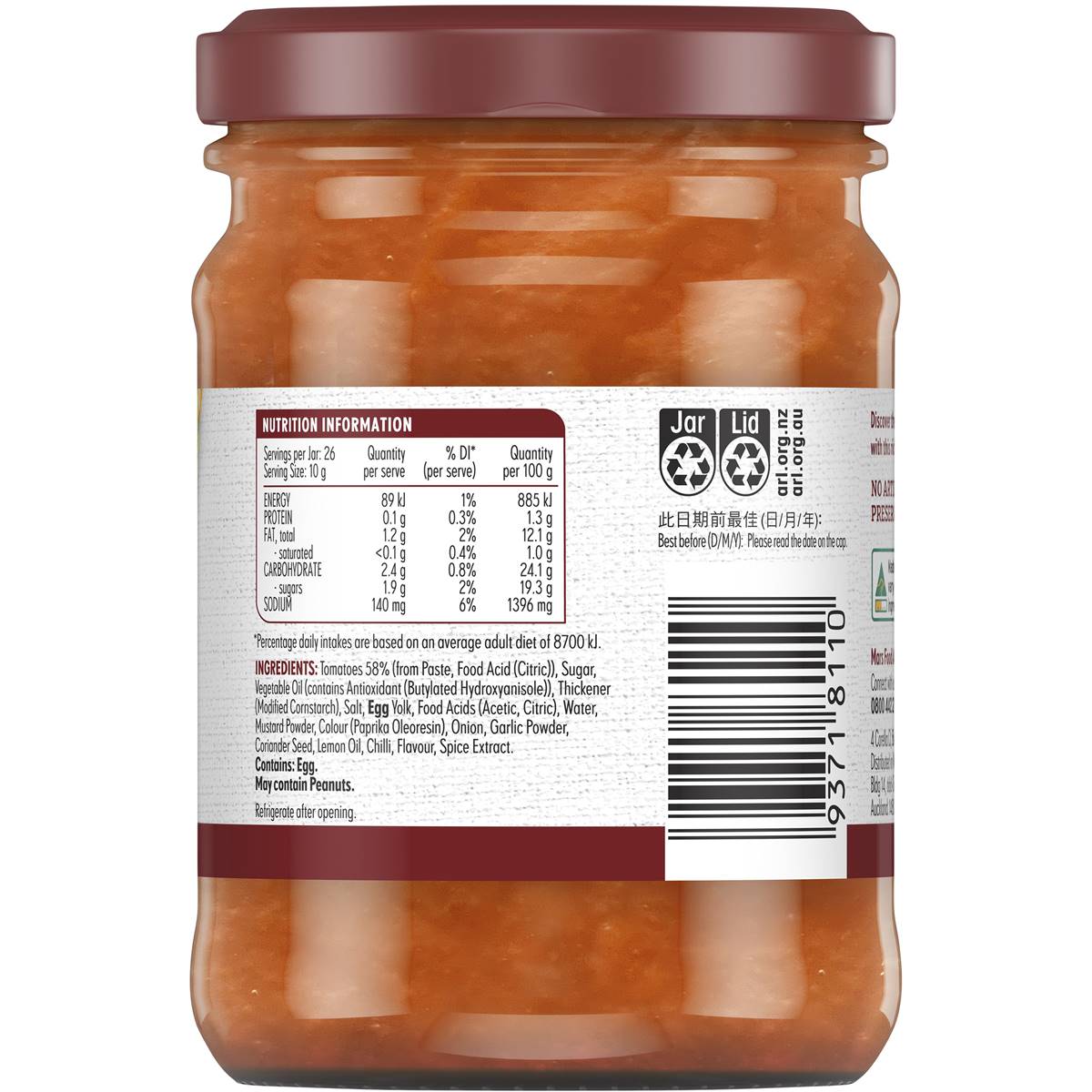 masterfoods-seafood-cocktail-sauce-260g-woolworths