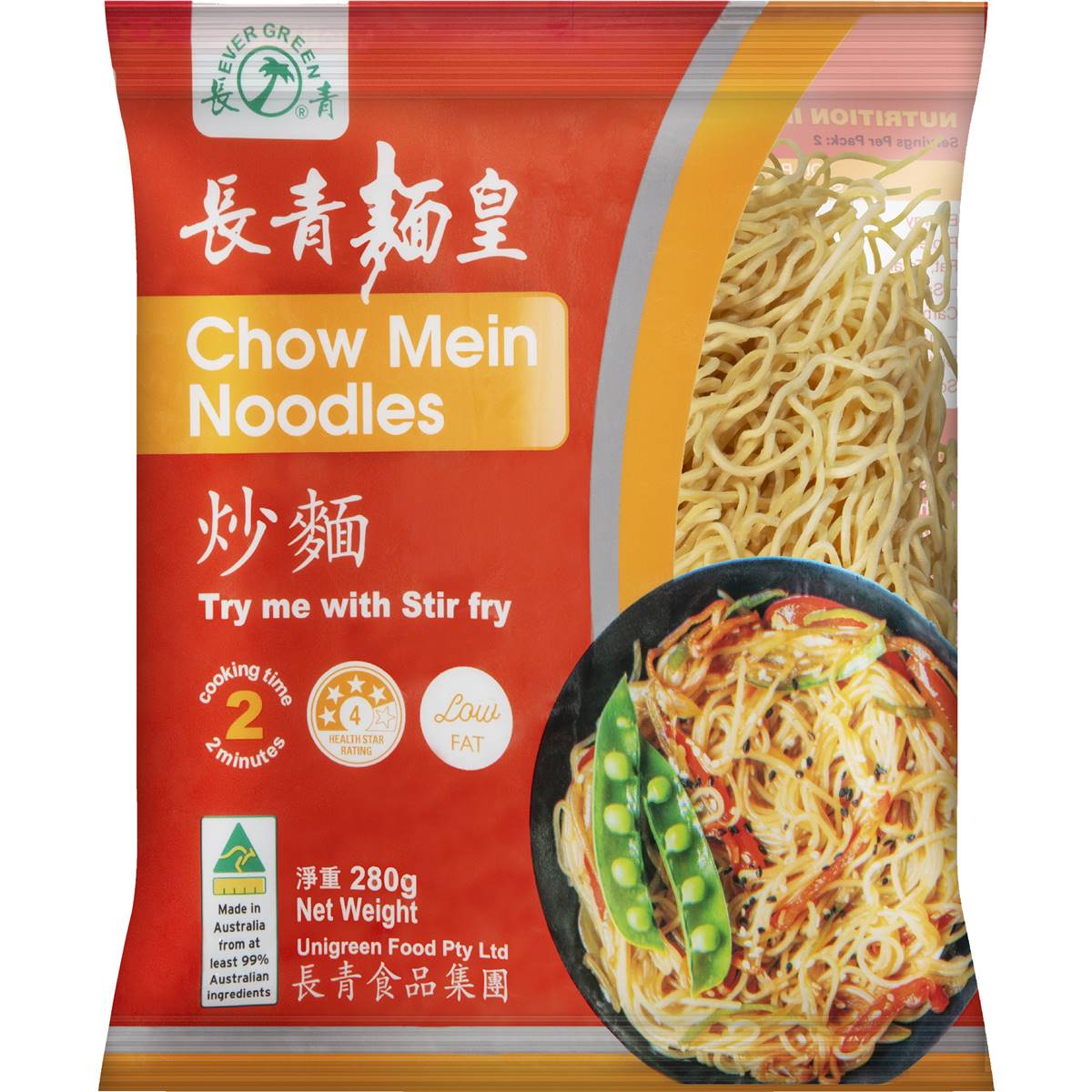 Chow Mein Noodles Kroger at Jennifer Razo blog