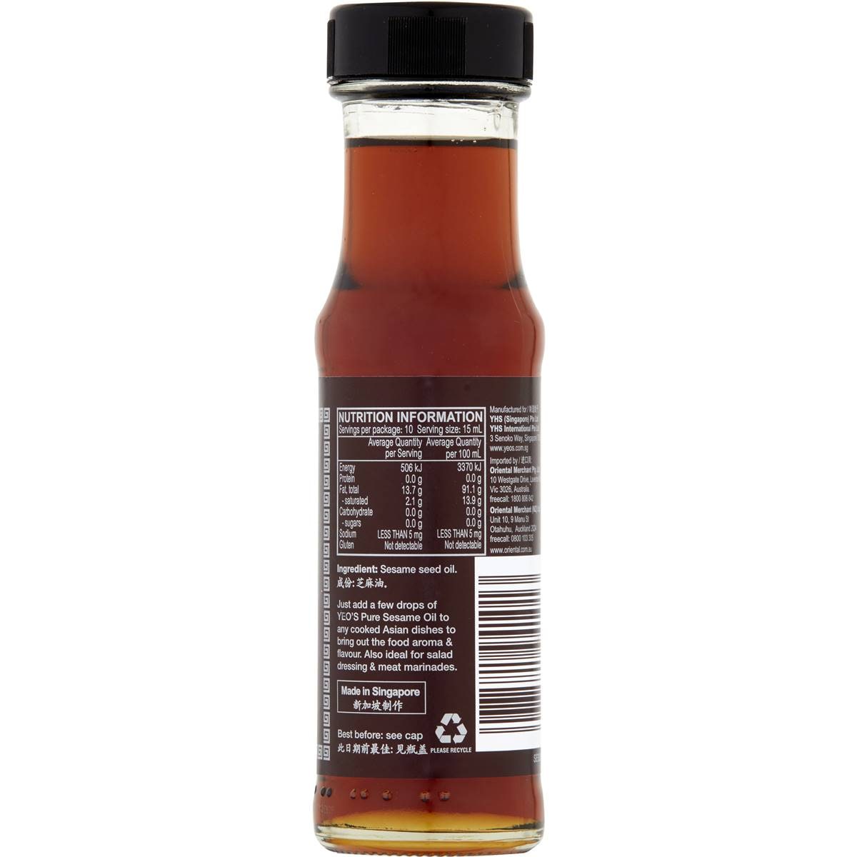 Yeo's Ingredients Sesame Oil 150ml Woolworths