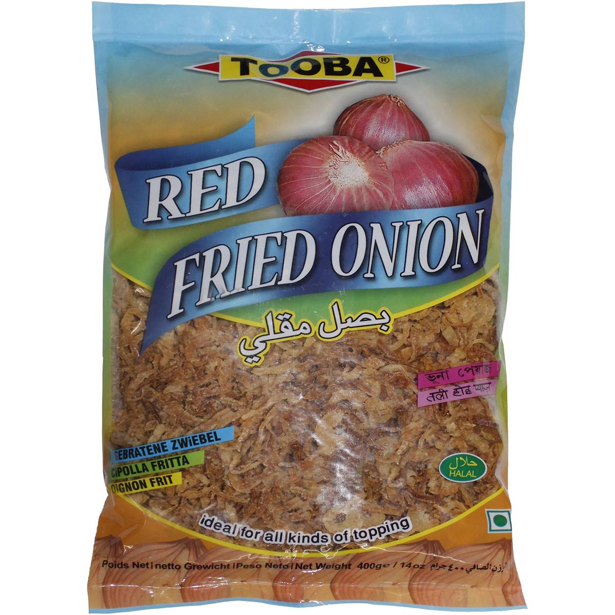 Tooba Red Fried Onion