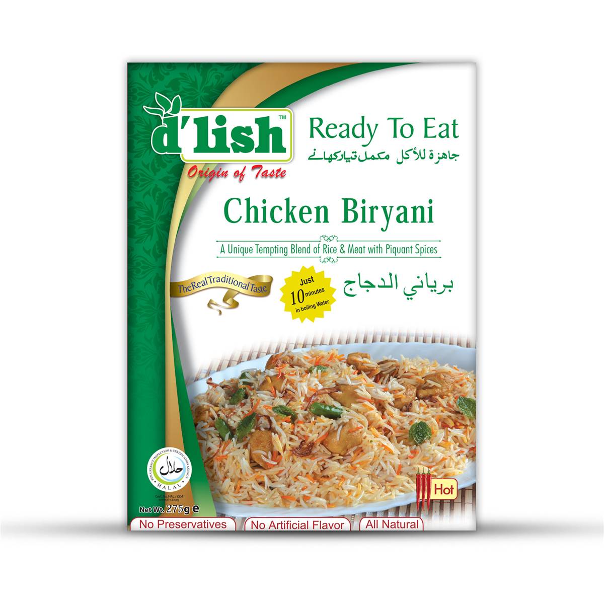 D'lish Ready To Eat Chicken Biryani