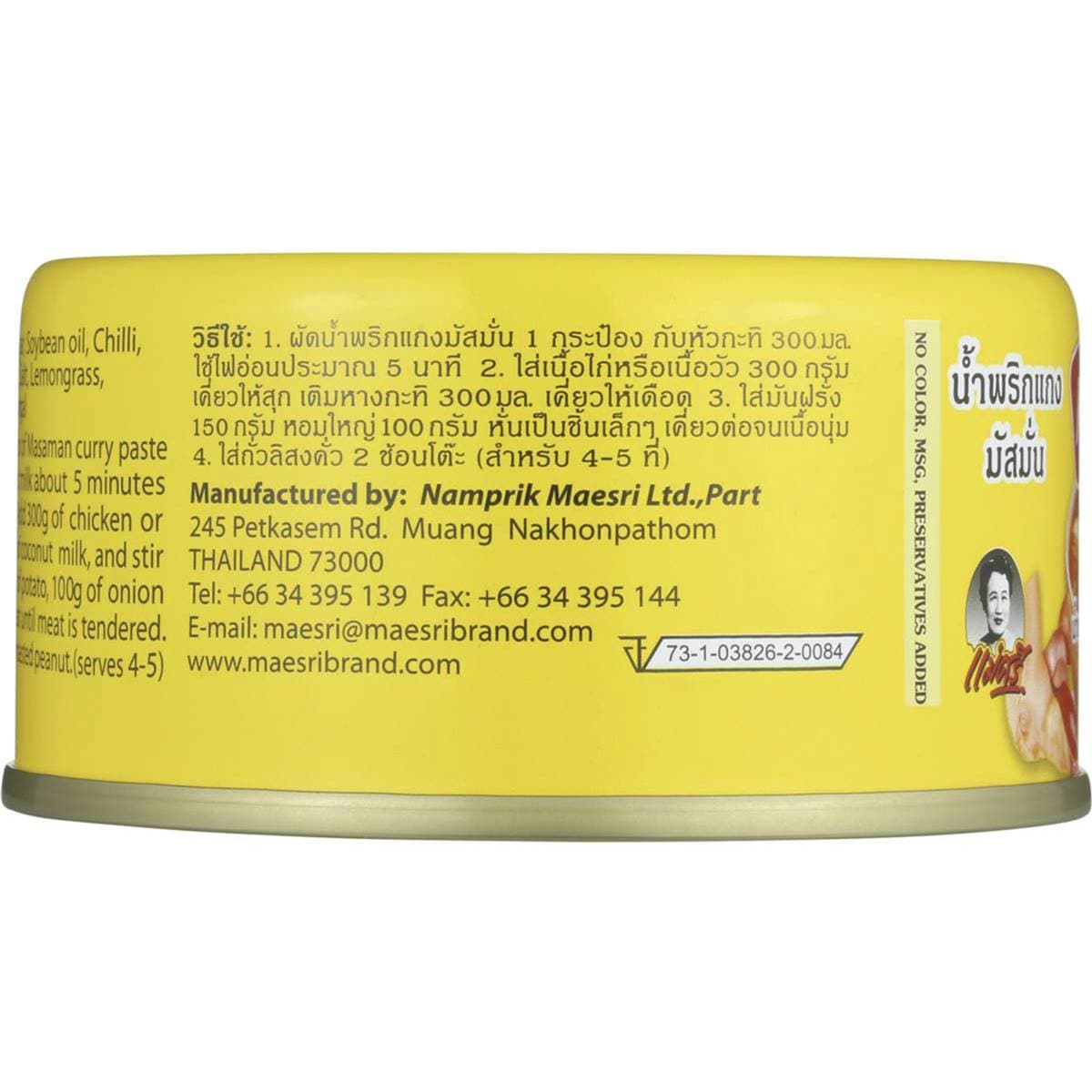 Maesri Paste Masaman Curry 114g | Woolworths