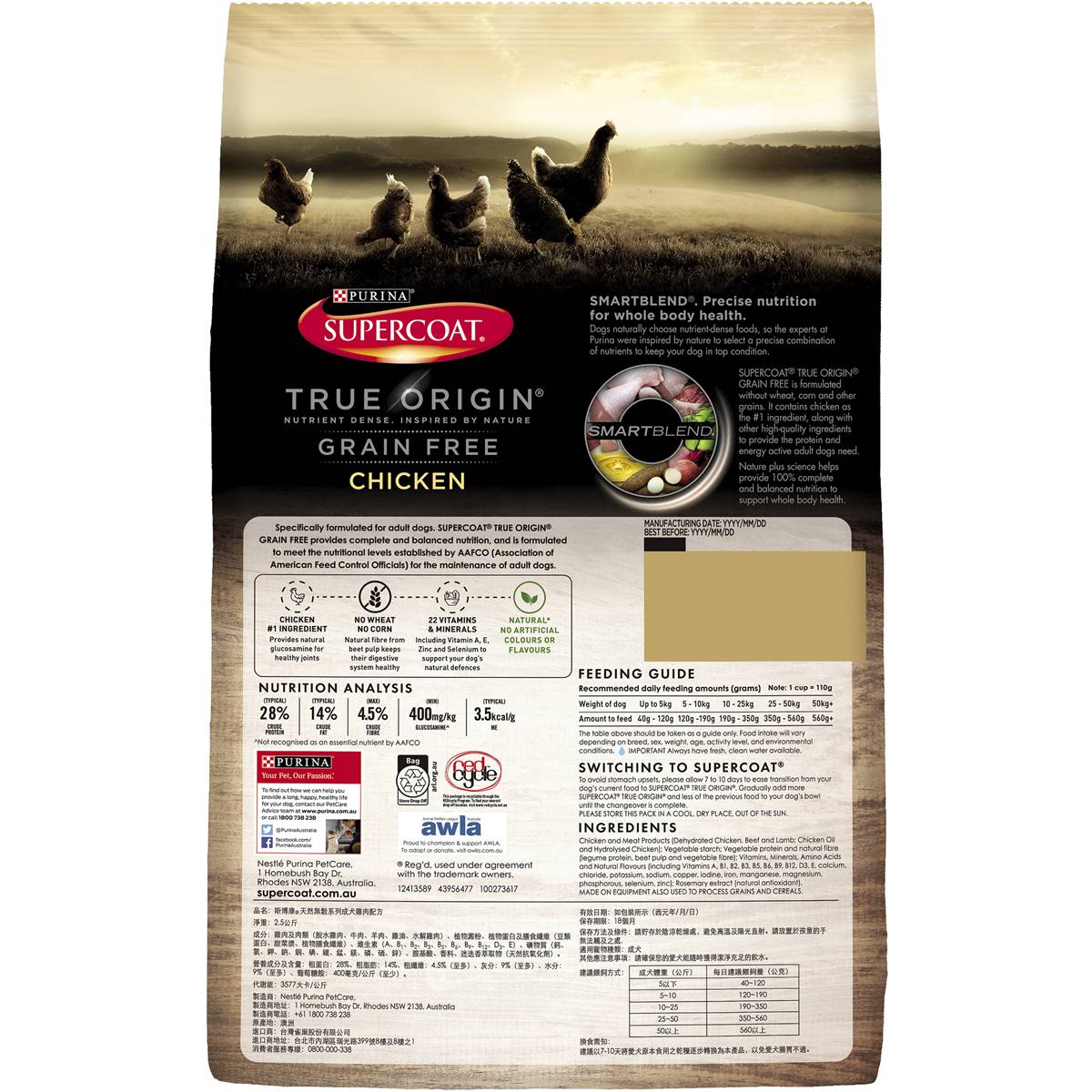 Supercoat Adult True Origin Grain Free Chicken Dry Dog Food 2.5kg