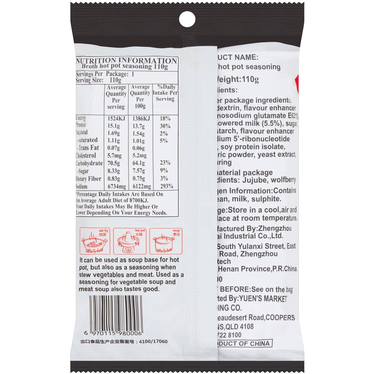 Hot Pot Clear Soup 110g Woolworths