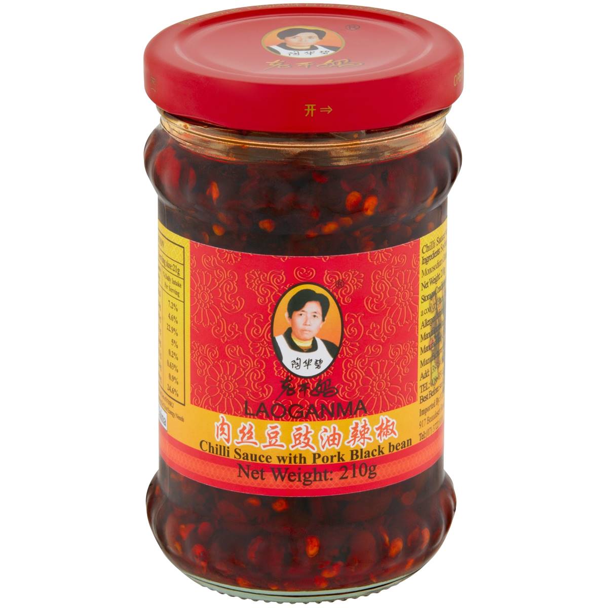 Lao Gan Ma Chilli Sauce Pork Blackbean 210g | Woolworths