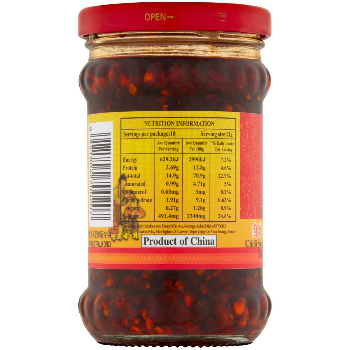 Lao Gan Ma Chilli Sauce Pork Blackbean 210g Woolworths