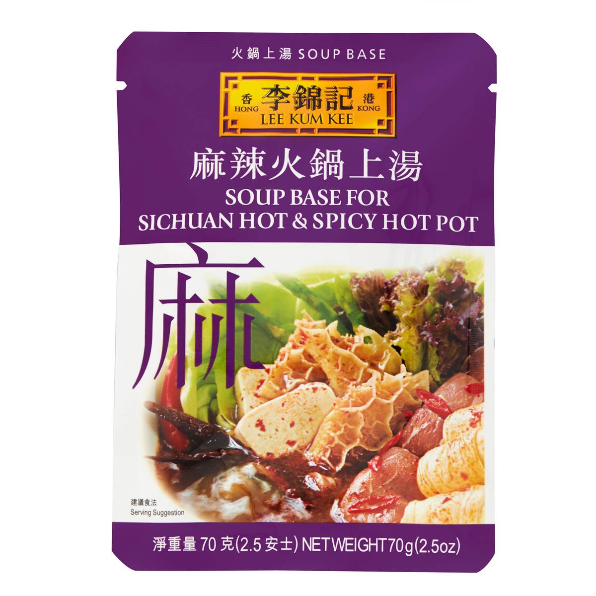 Lee Kum Kee Spicy Hot Pot