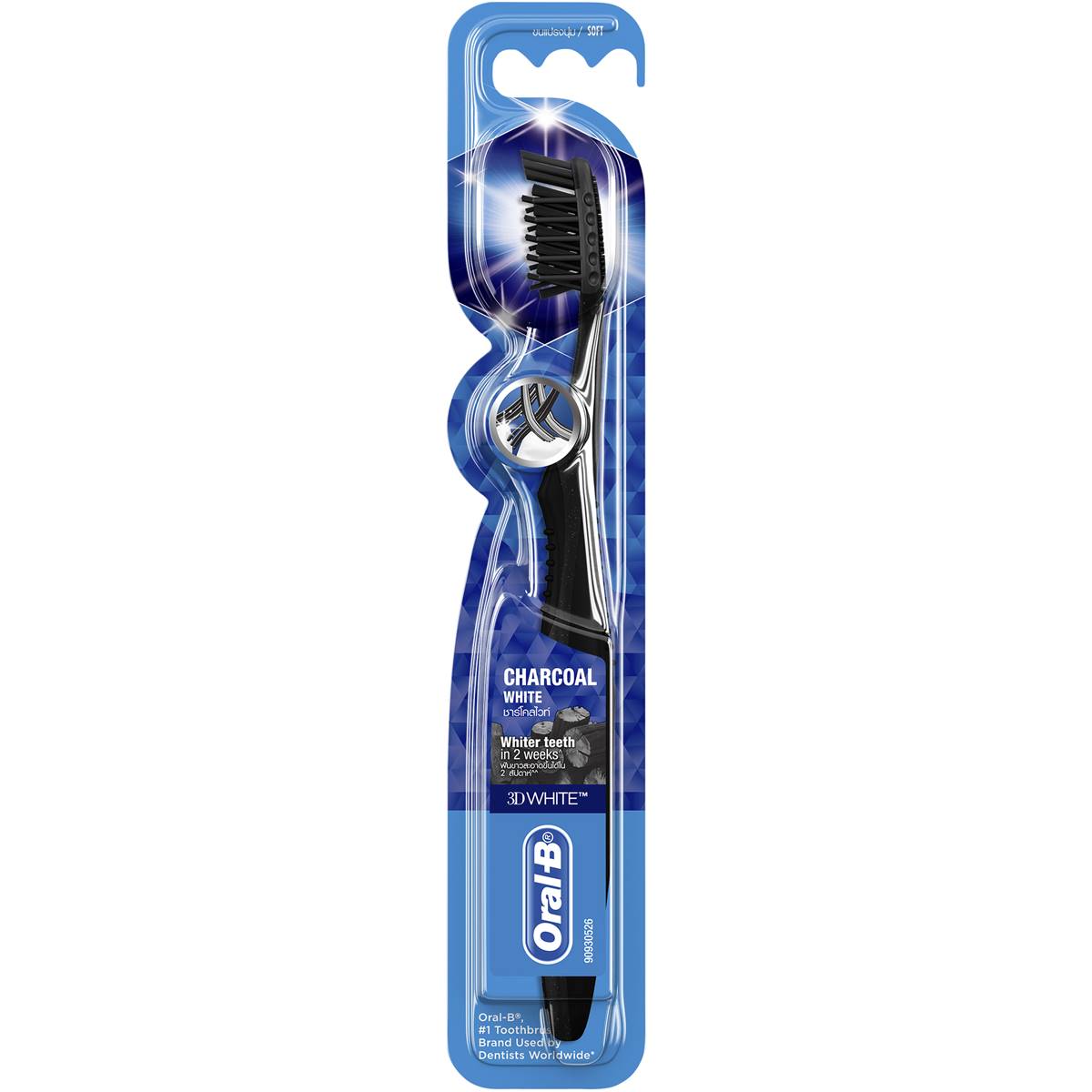 Oral-b Cross Action Charcoal Manual Toothbrush Each | Woolworths