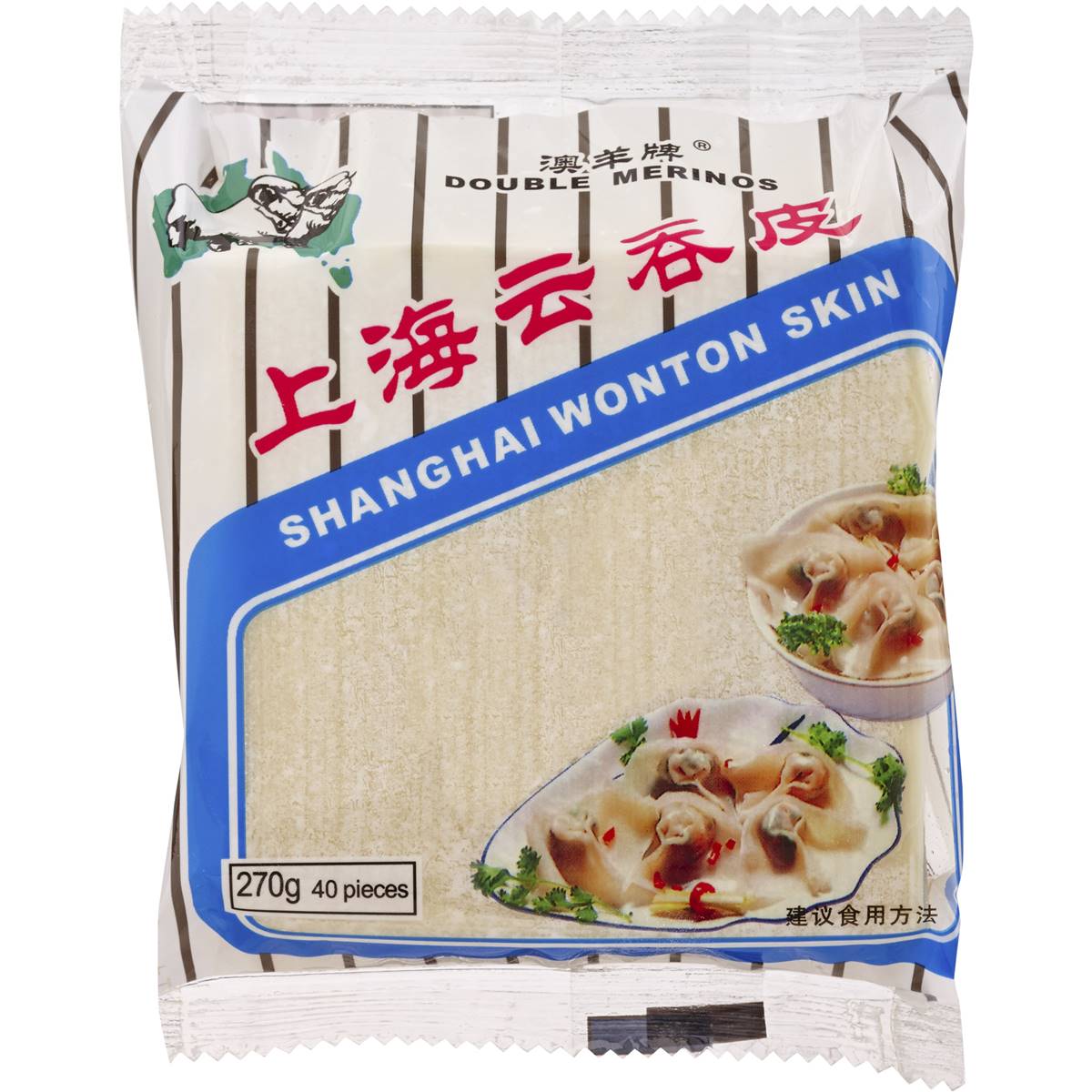 Double Merino Pastry Wonton Skin Shanghai 40pk 270g ...