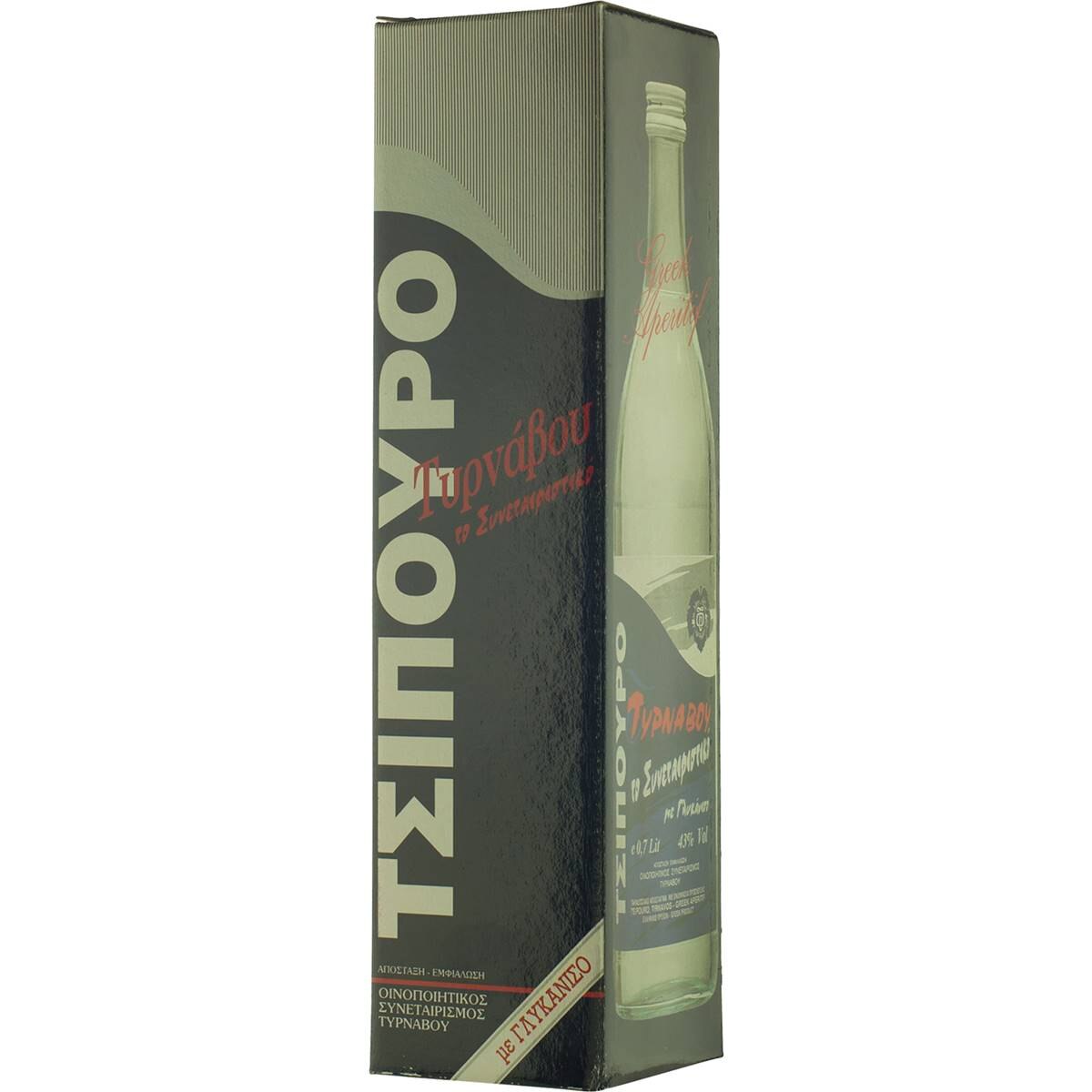Tirnavos Tsipouro