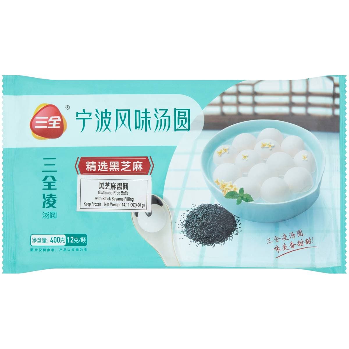 San Quan Glutinous Rice Ball Black Sesame 400g Woolworths