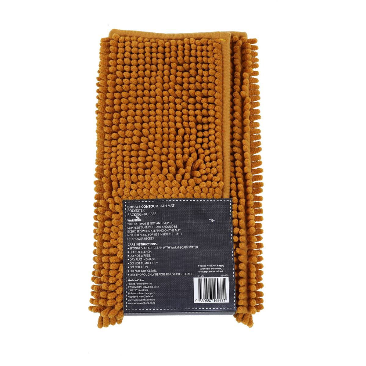 Inspire Contour Bath Mat Bobble Mustard Each Woolworths