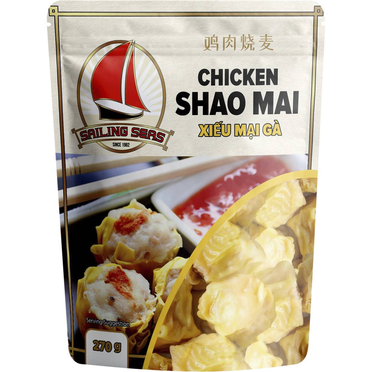 Sailing Seas Chicken Shao Mai