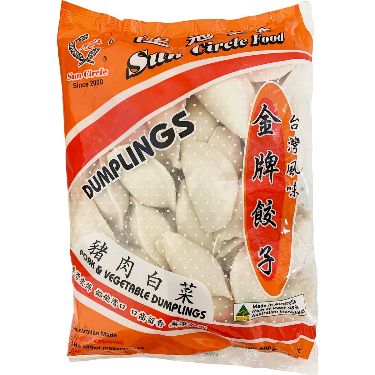 Sun Circle Pork & Vegetable Dumplings