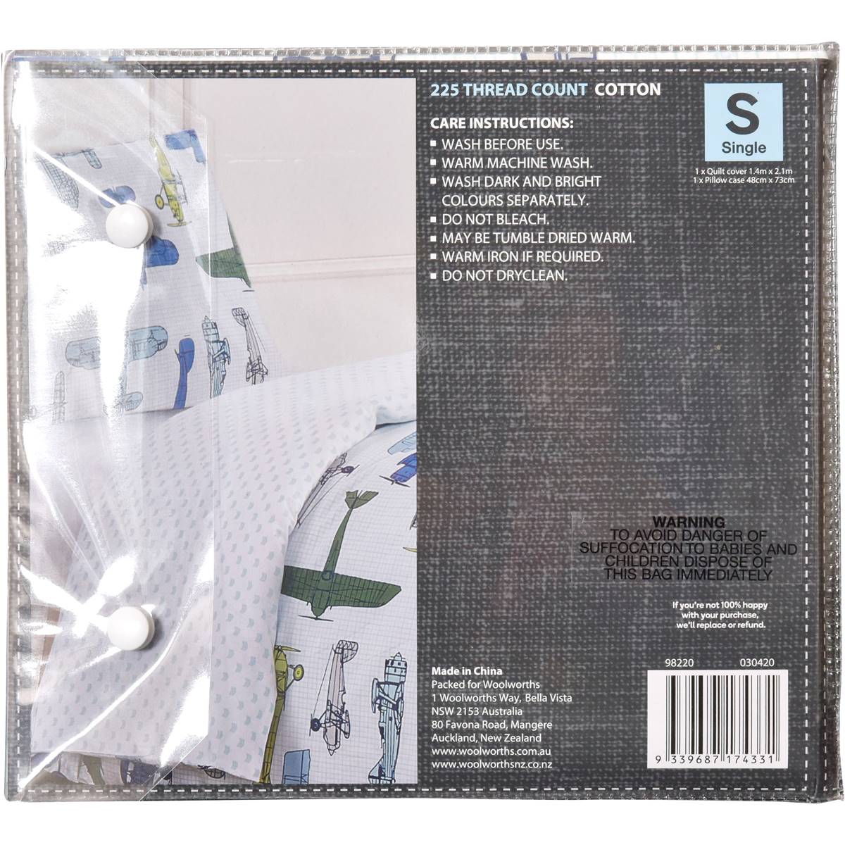 Inspire Quilt Cover Set 225 Thread Count Single Assorted Each Woolworths