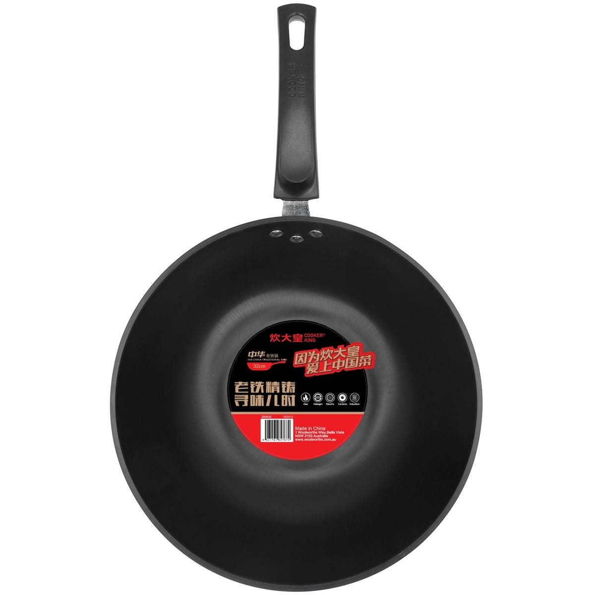 Cooker King Wok 32cm Each Woolworths