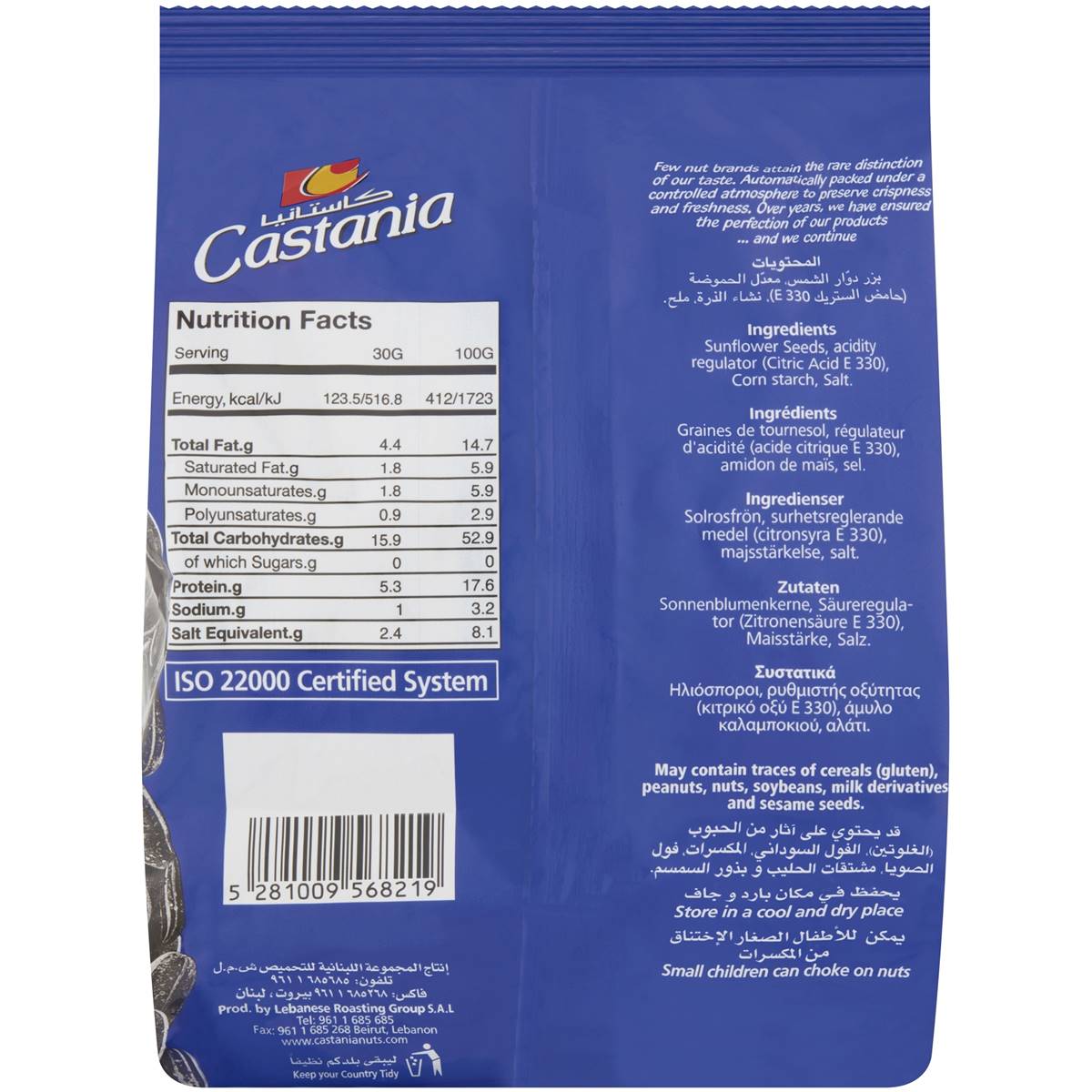 Castania Sunflower Seeds 250g Woolworths