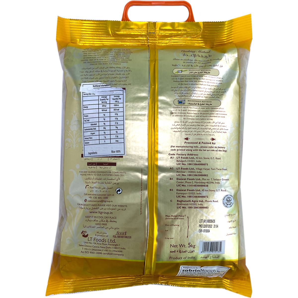 Daawat Golden Sella Basmati Rice 5kg Woolworths