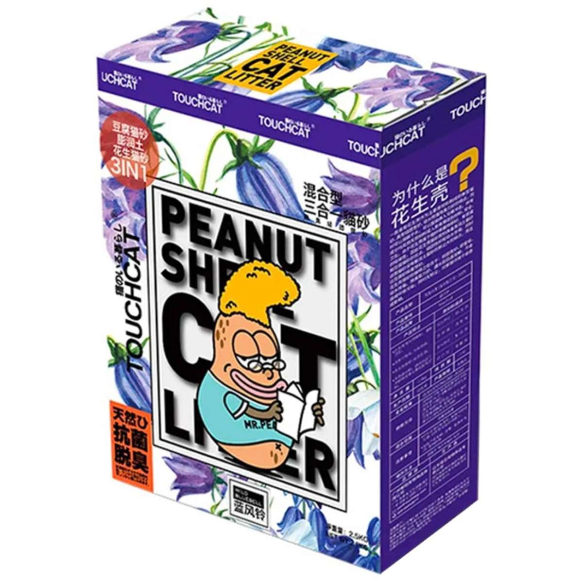 Touchcat High Clumping Peanut Tofu Bentonite Clay Mixed Cat Litter 2