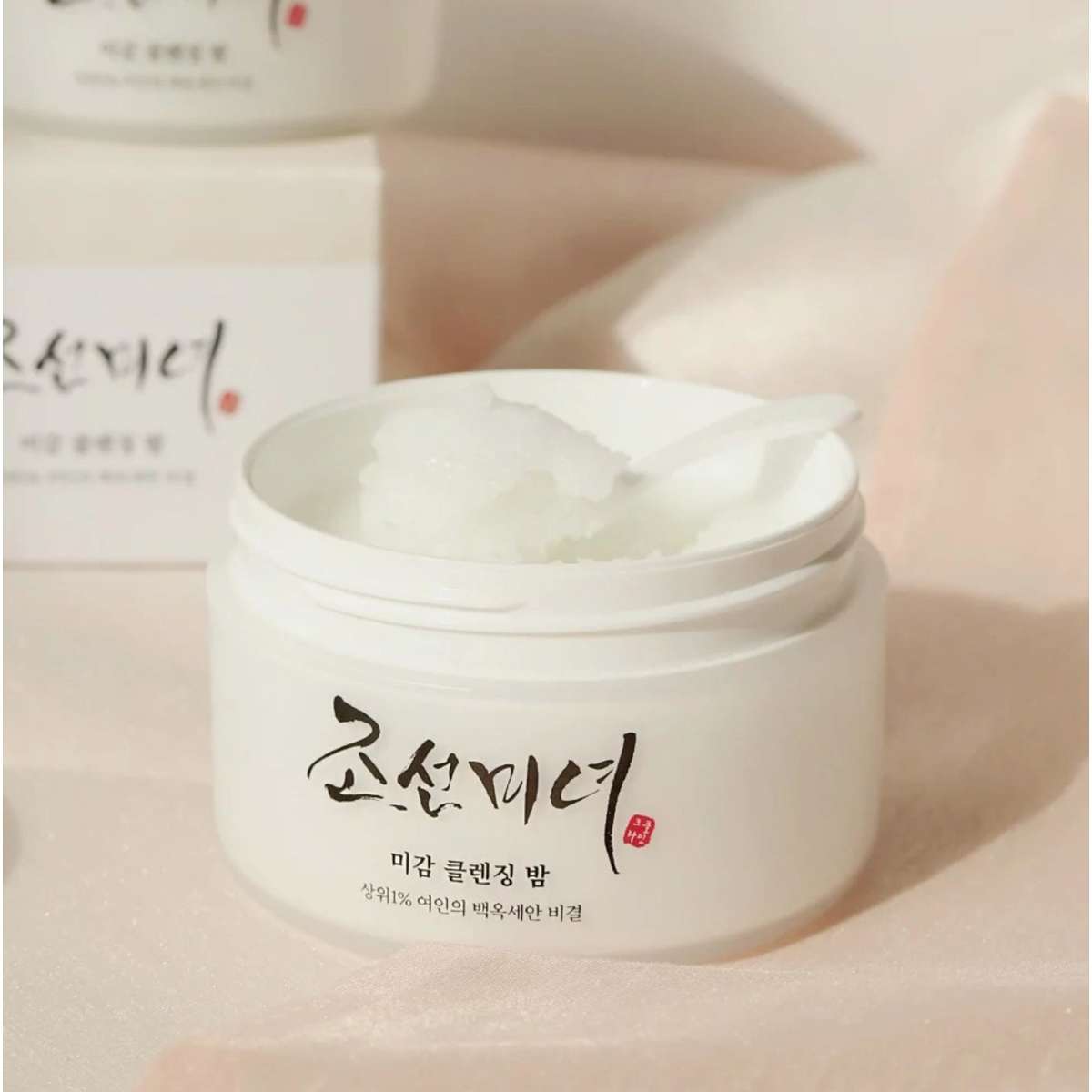 Beauty of Joseon Radiance Cleansing Balm 80g Woolworths