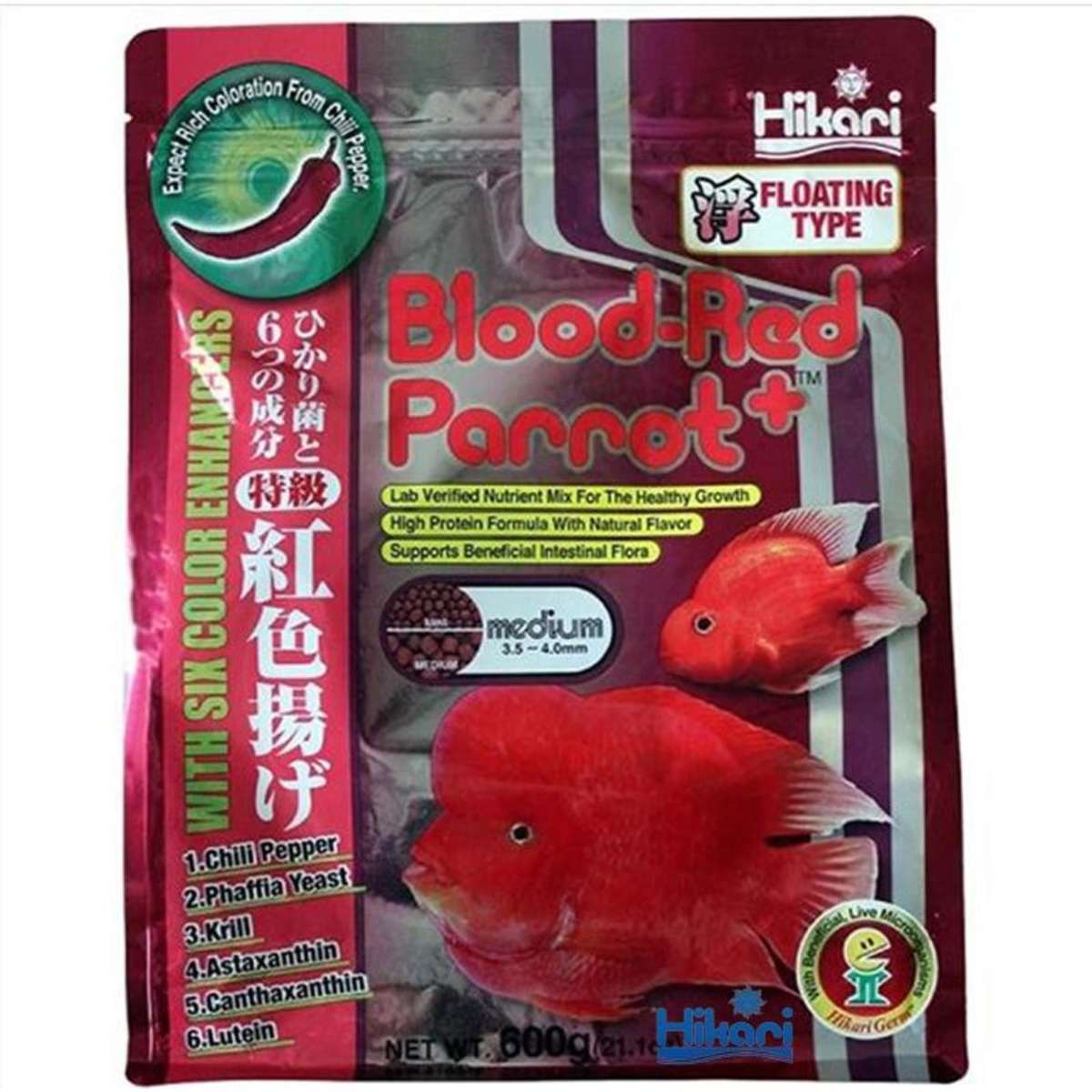 blood red parrot pellets