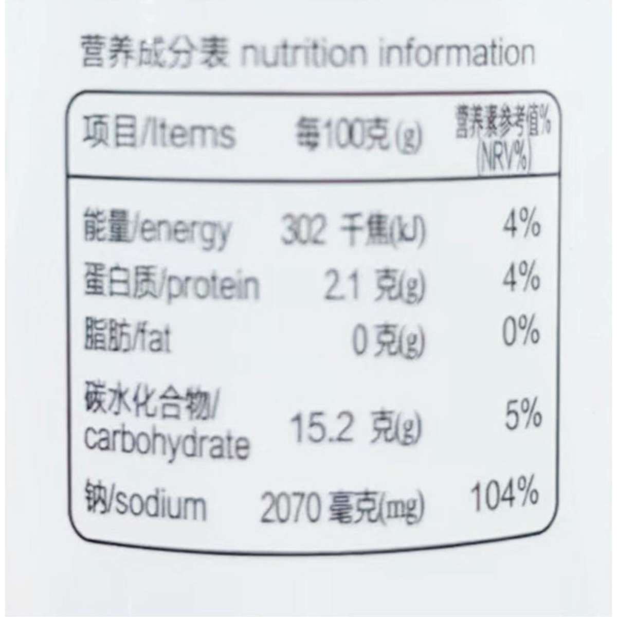 Hundred Diamond 0 fat Japanese oil and vinegar sauce 258g Oil & Vinegar