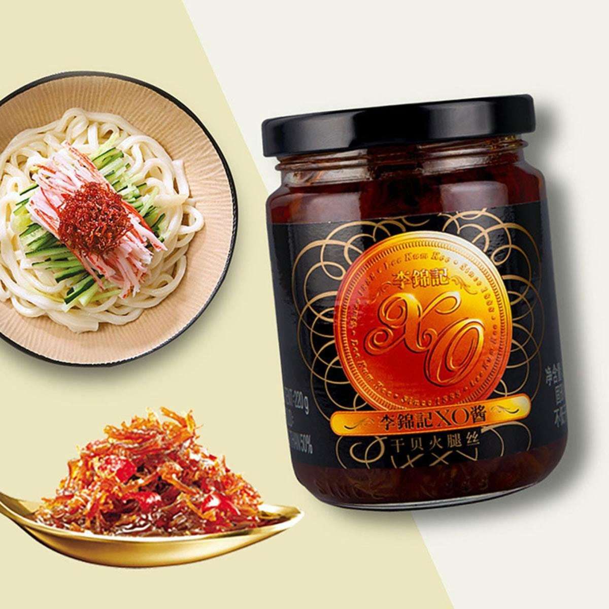 Lee Kum Kee XO Sauce 220g Woolworths