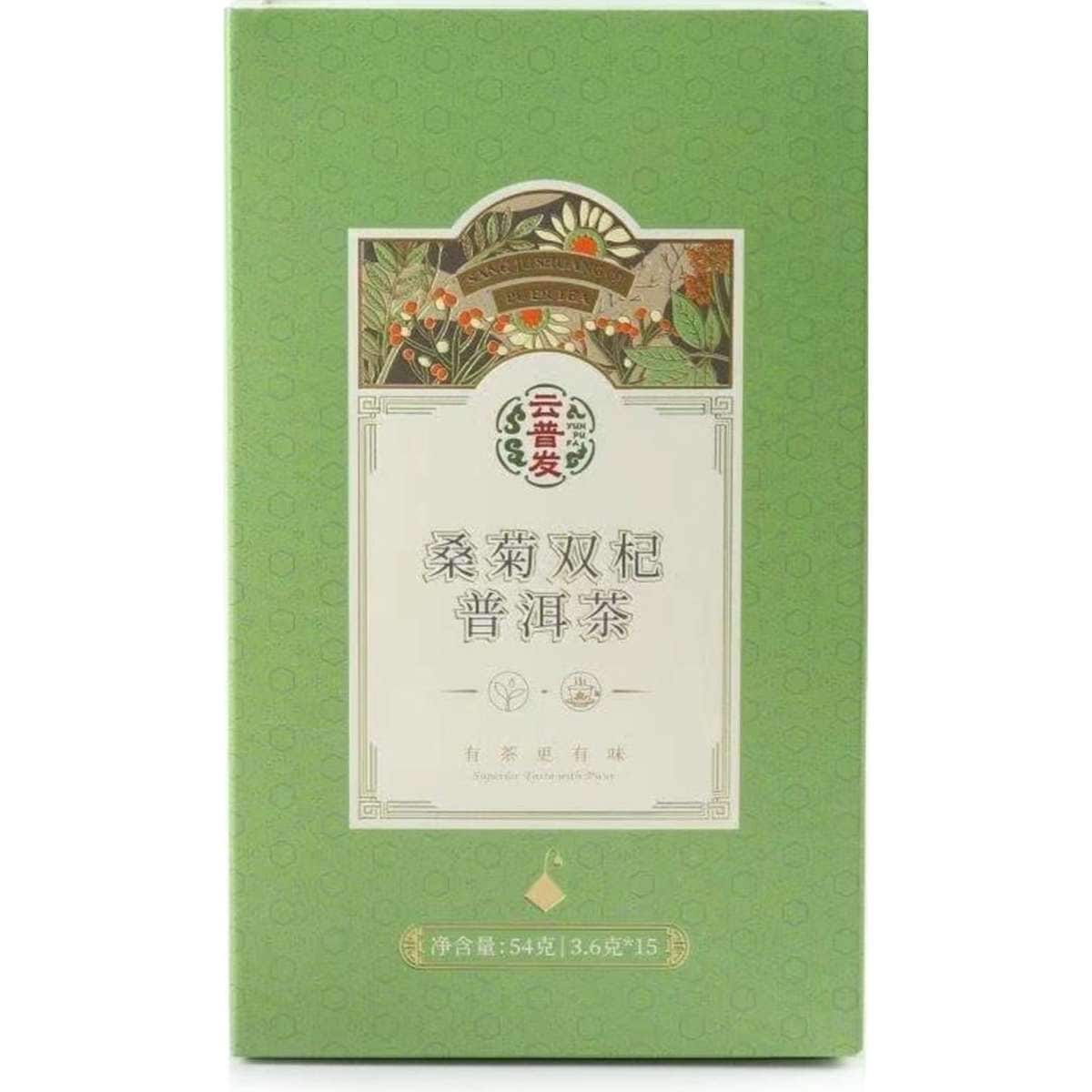 Yunpufa Health Bag Infusion Tea Mulberry Chrysanthemum Shuangji Puer