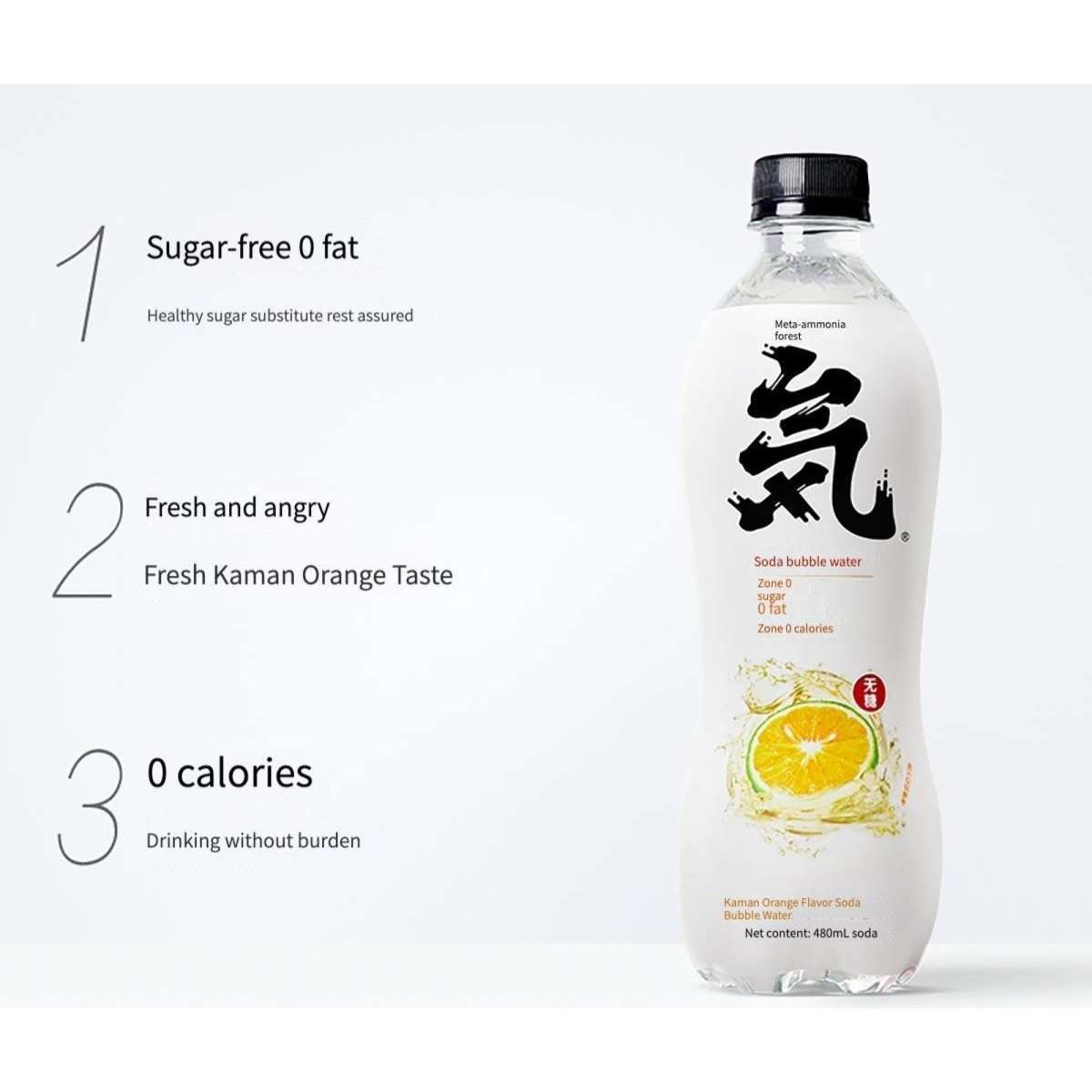 Genki Forest Sparking Soda Water Citrus Flavor 480ml x 12Bottle