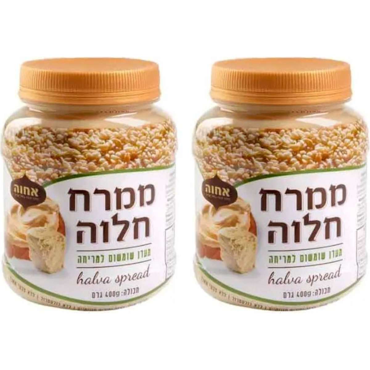 Achva Halva Spread 400g x 2 Woolworths