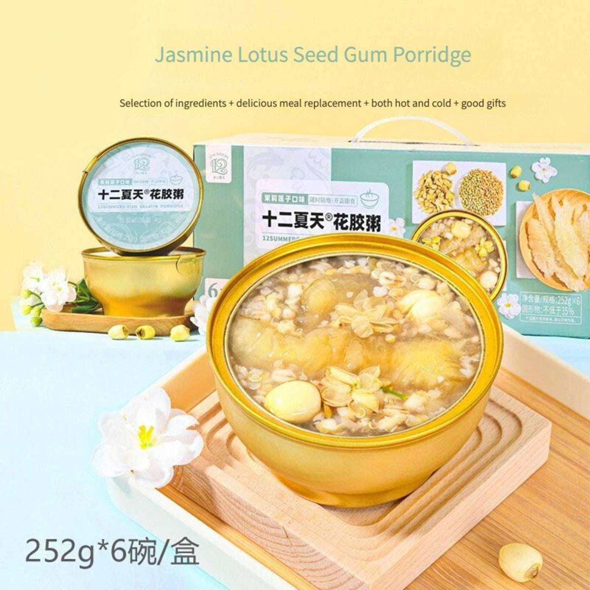 12 Summer Fish Gelatin Porridge Jasmine & Lotus Seed Flavour 252g*6pcs/ctn Woolworths