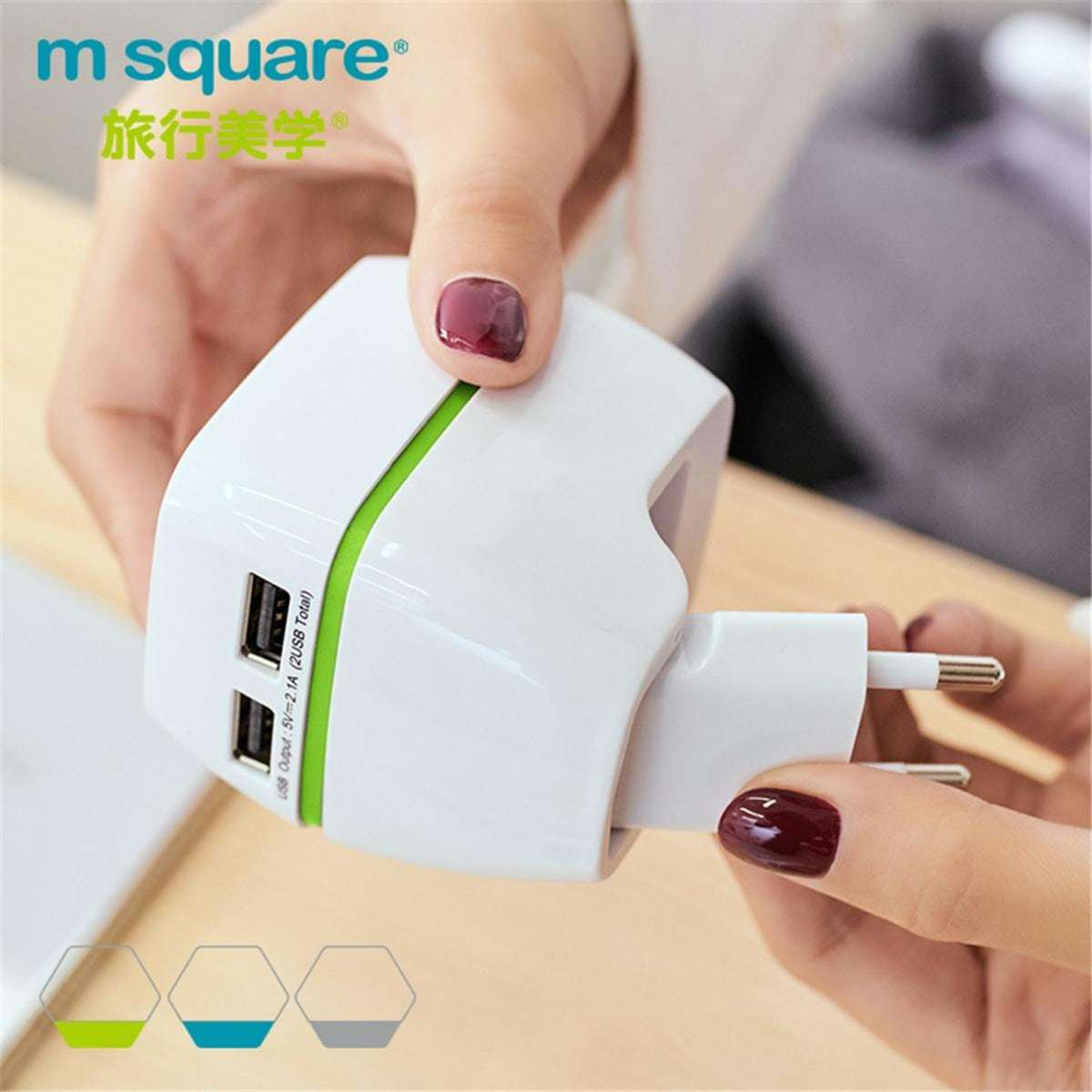 M Square Portable Travel Charger Adapter Removable Global Universal