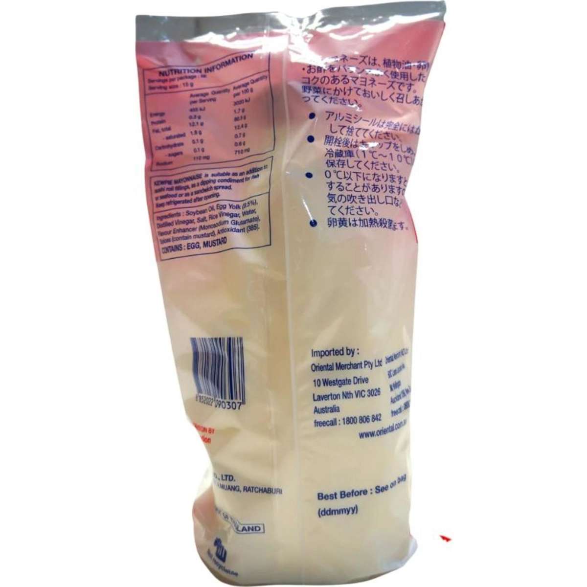 Kewpie Mayonnaise 1kg Woolworths