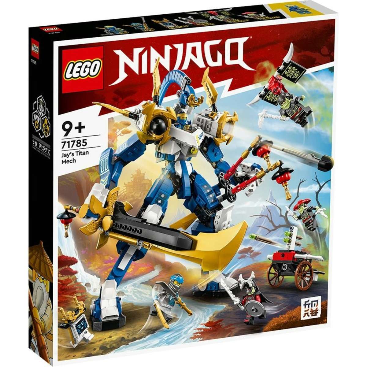 Lego ninjago 4 discount plus