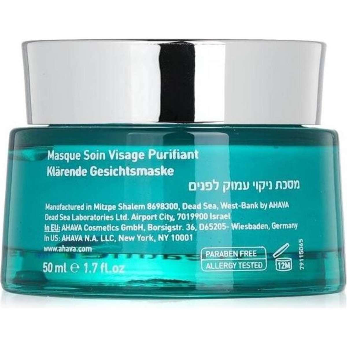 Ahava Mineral Mud Clearing Facial Treatment Mask 50ml/1.7oz Woolworths