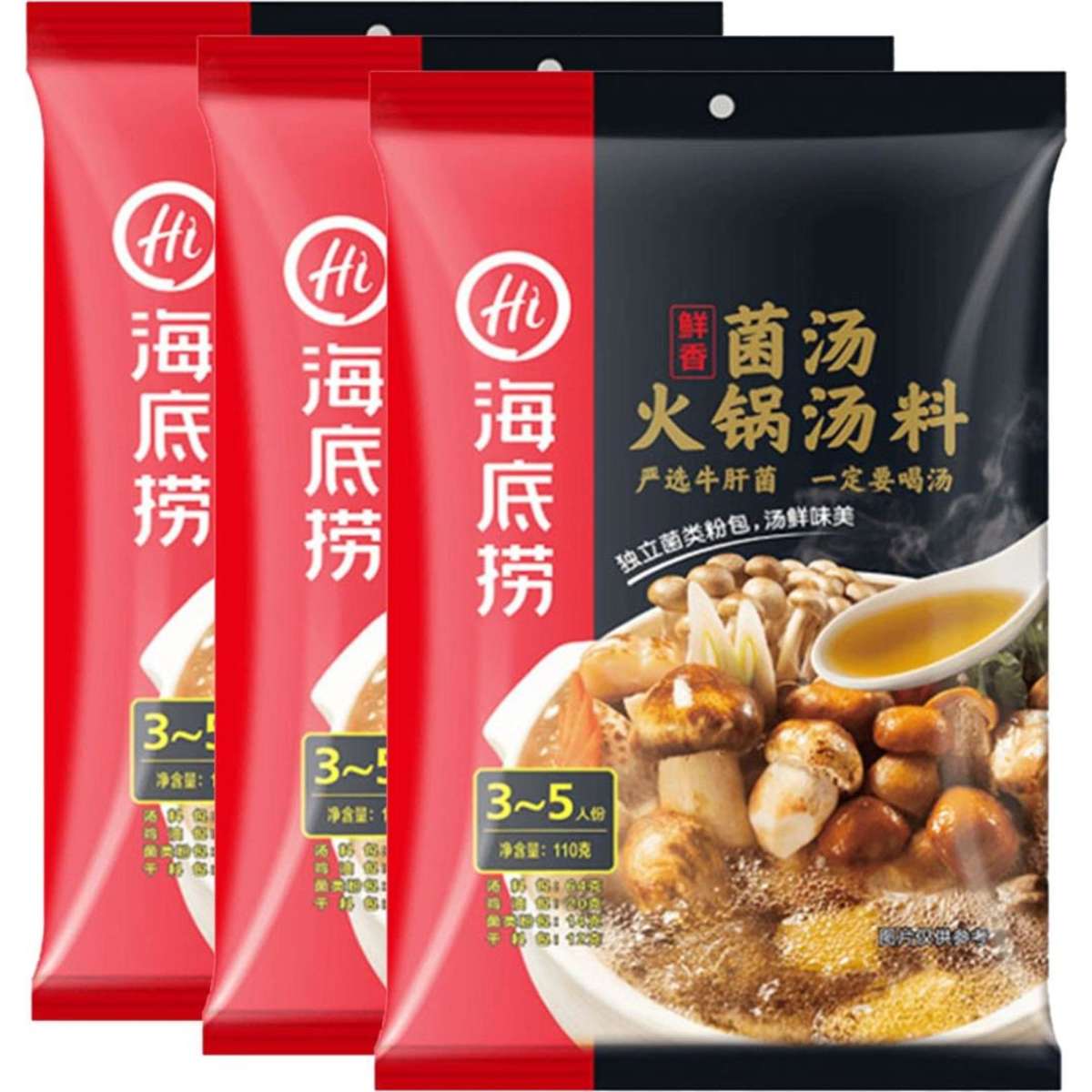 Haidilao Fresh Mushroom Soup Hot Pot Base 110gX3Pack | Woolworths