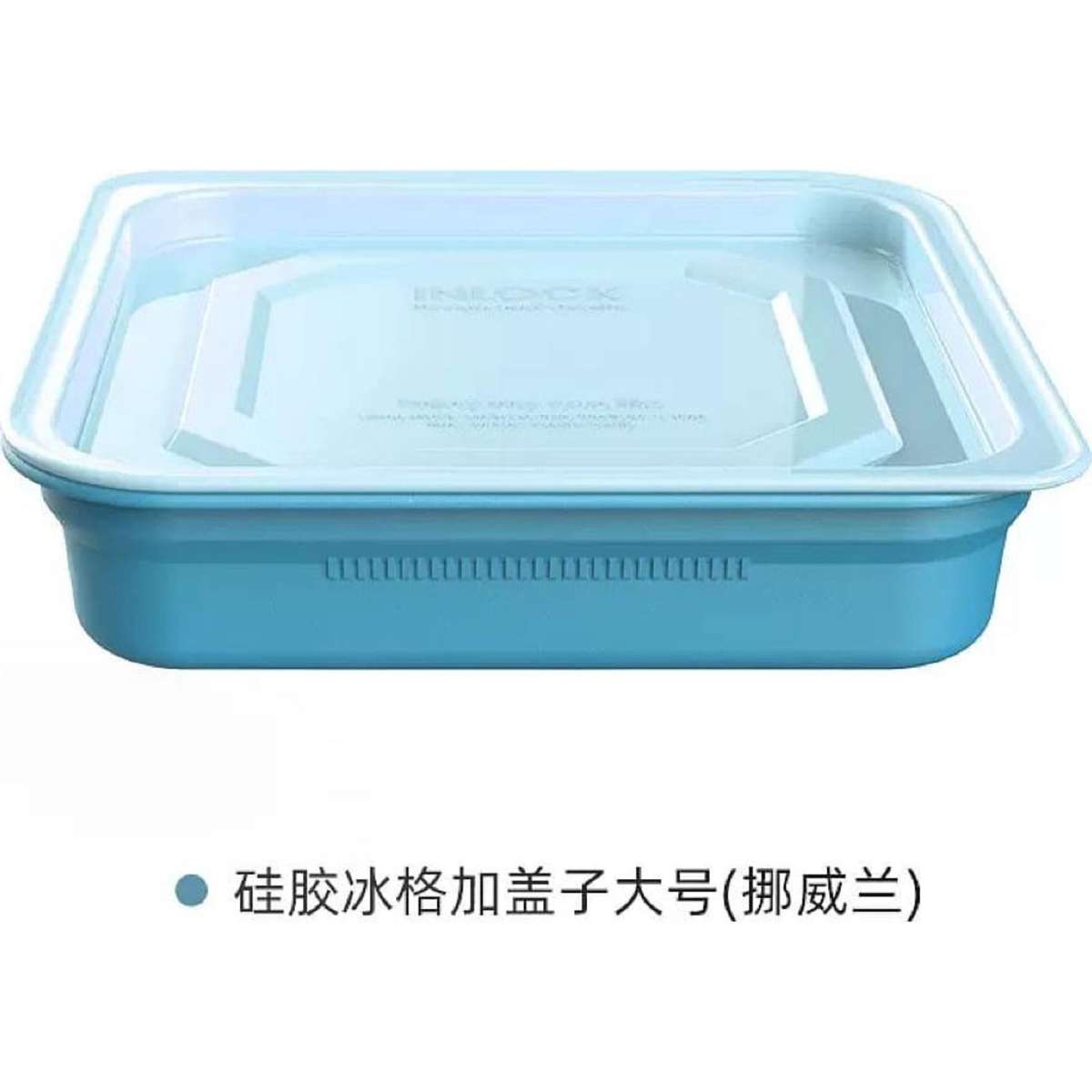 Robo Berry Silica Gel Ice Lattice Blue 149mm×114mm×36mm Woolworths