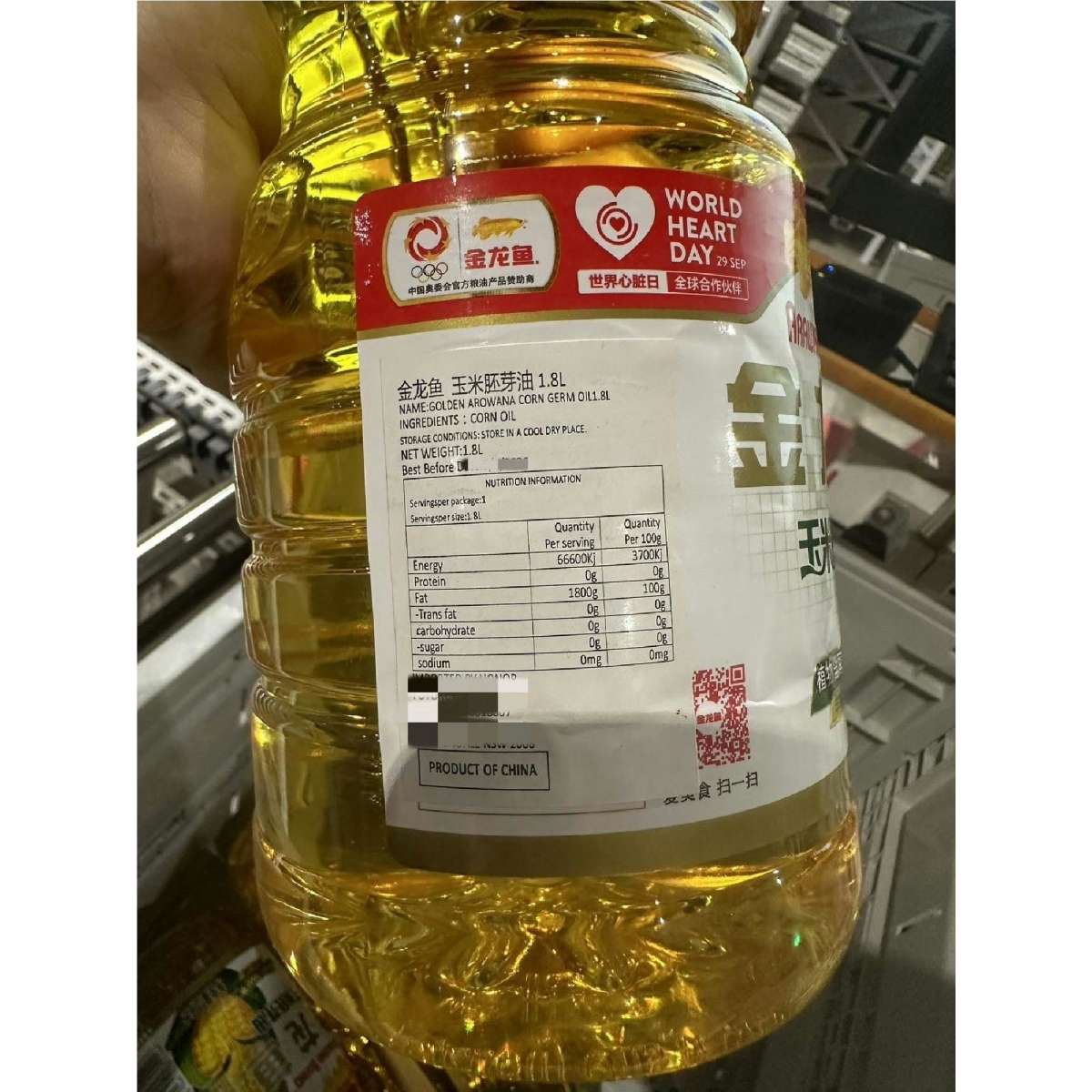 Jinlongyu Cooking Corn Oil 1.8L Woolworths