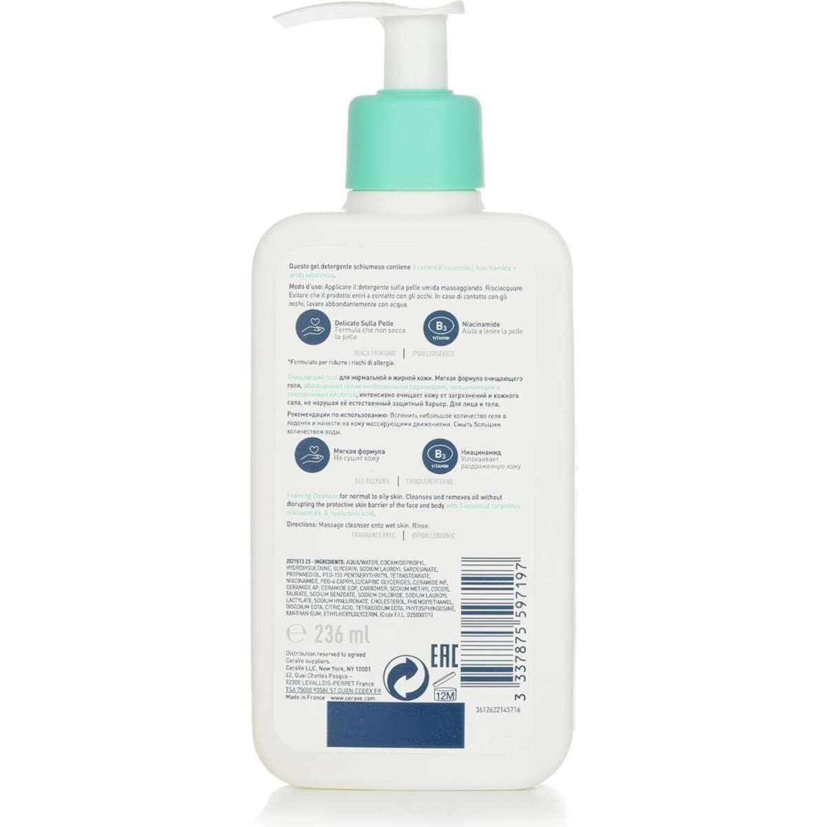 CeraVe Foaming Cleanser For Normal to Oily Skin 236ml/8oz Woolworths