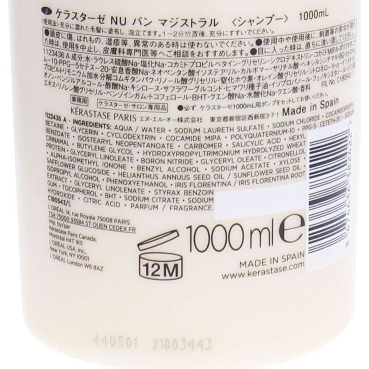 Kérastase Nutritive Bain Magistral Shampoo 1000ml Woolworths