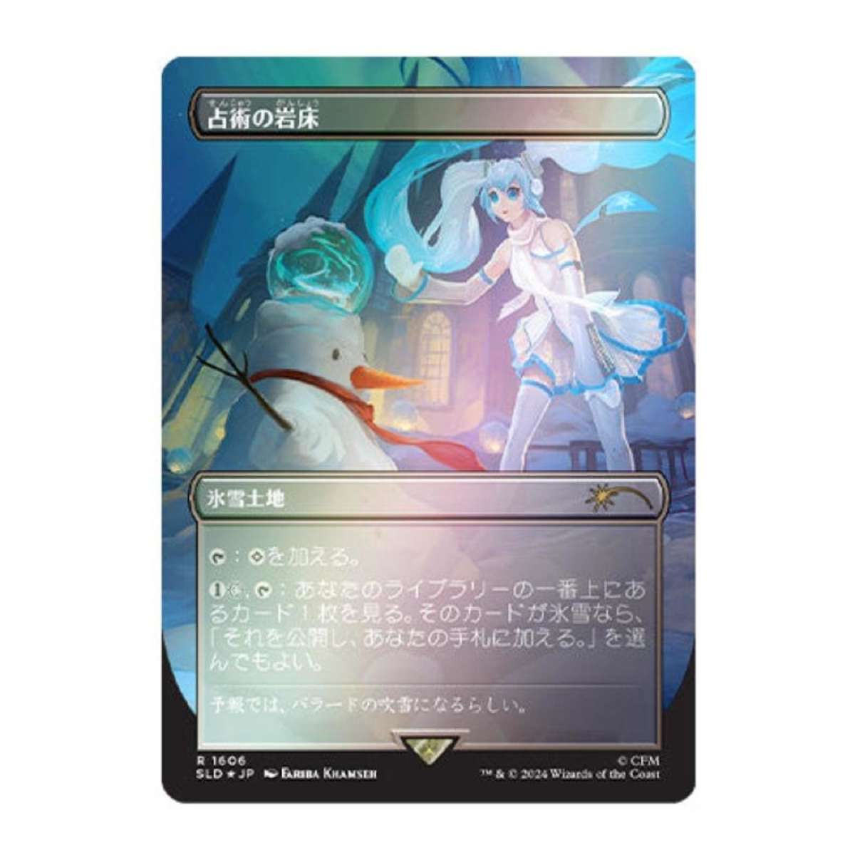 Magic Secret Lair x Hatsune Miku: Winter Diva JP Foil